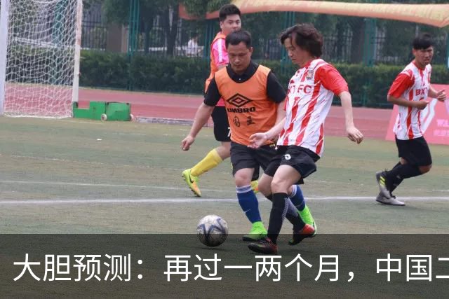 大胆预测：再过一两个月，中国二手房或将面对这几个结局